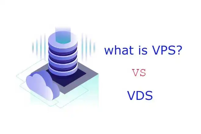 تفاوت VPS با VDS چیست؟ 3 تفاوت که باید بدانید!